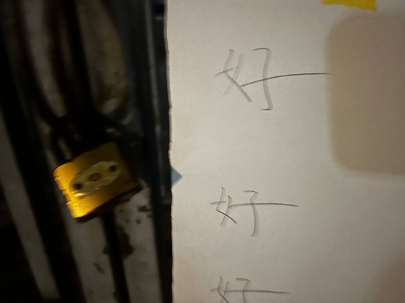 被锁上的消防通道By