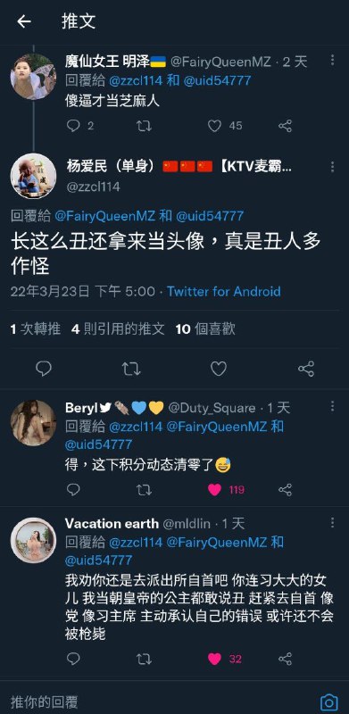 说得好，你器官没了