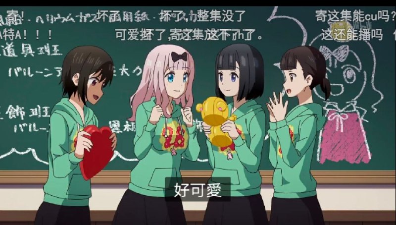 辉夜大小姐乳包#那个人By