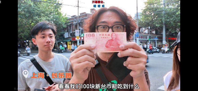 国父，中华民国😭By