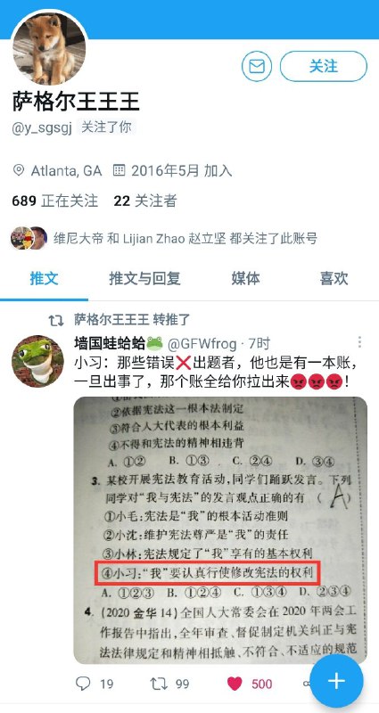 暖心❤️！赵叔@zlj517 为了第一时间亲自追踪萨格尔王👑最新动态，也是蛮拼的！