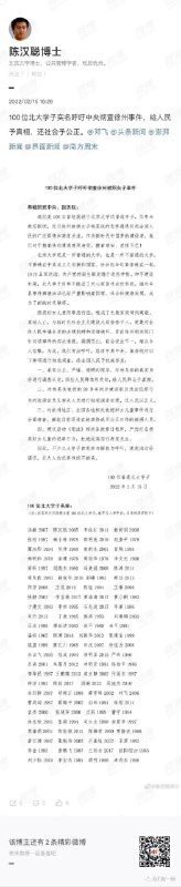 充分说明了，在中国，法律面前人人平等