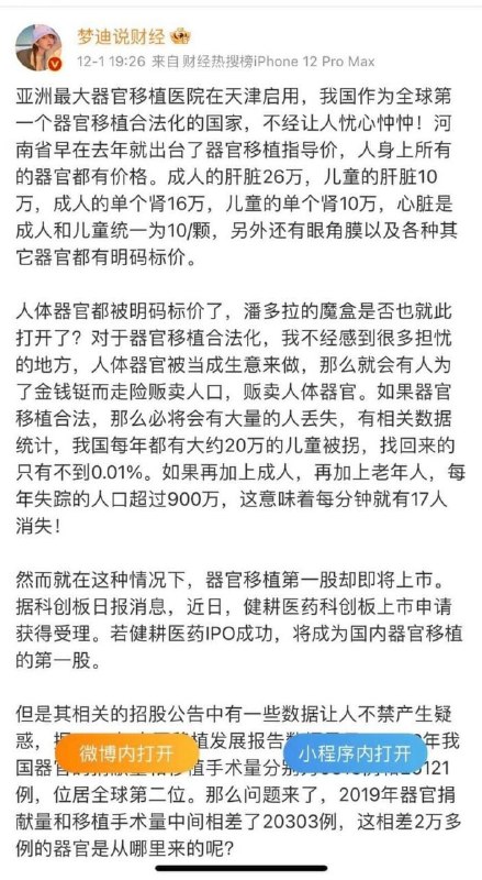 重大利好🤗投稿By