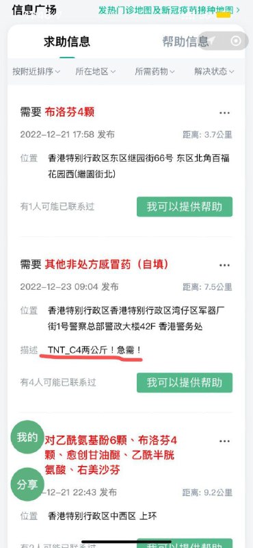 炸药也是药🤔投稿By