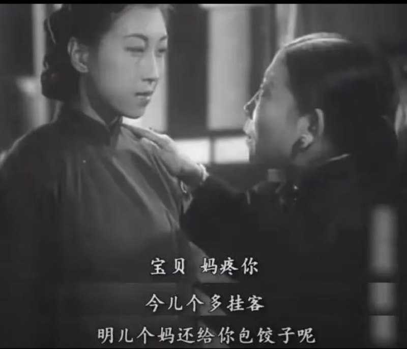 学校领导刘永涛是老鸨子，在学校很出名