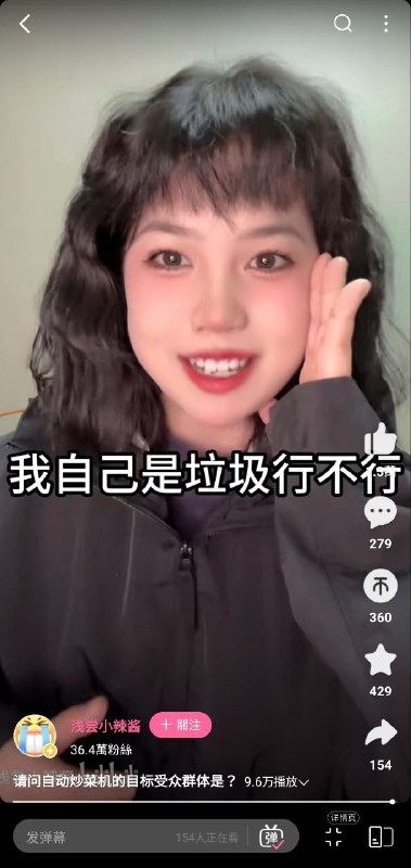 现在B站up主开始流行引用习大大语录了🤔？！特此声明