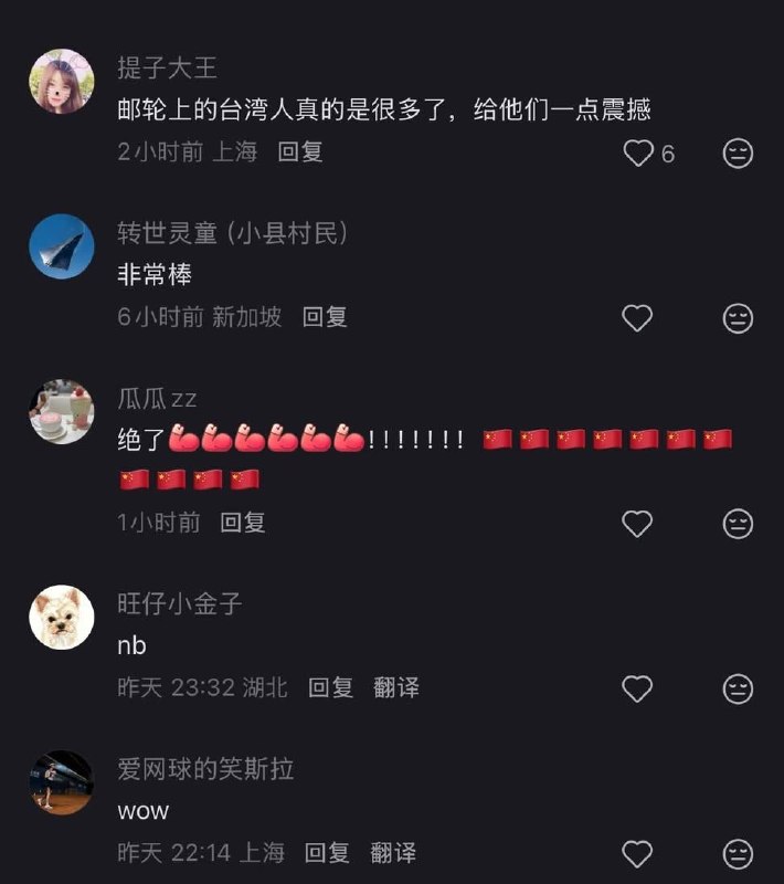 迪士尼邮轮搞这些