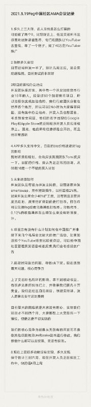 哪个YouTuber比较受欢迎？是数百晶哥和各大编辑部监视着的蛙书记吗？