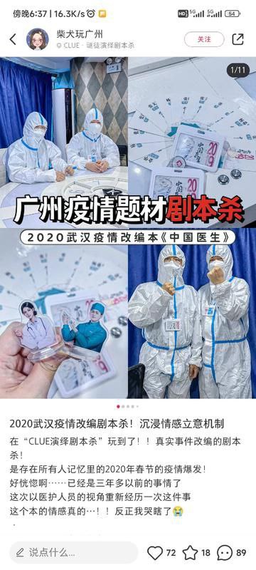 有点怀念了🤣投稿By