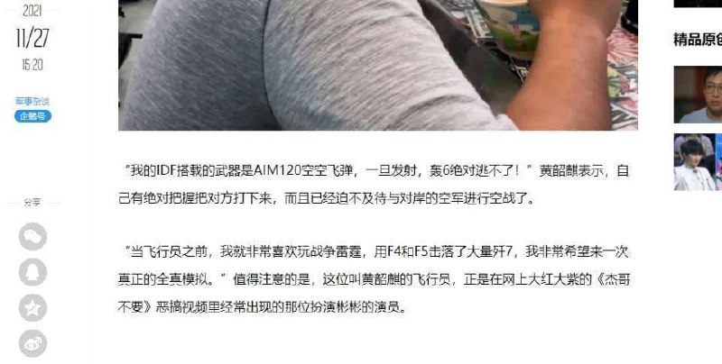 #杰哥不要辱华(开头就辱了,吓得蜘蛛直接裁开头)#杰哥不要辱华(开头就辱了,吓得蜘蛛直接裁开头)