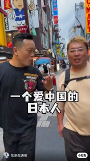 大家想他了吗（田中裕