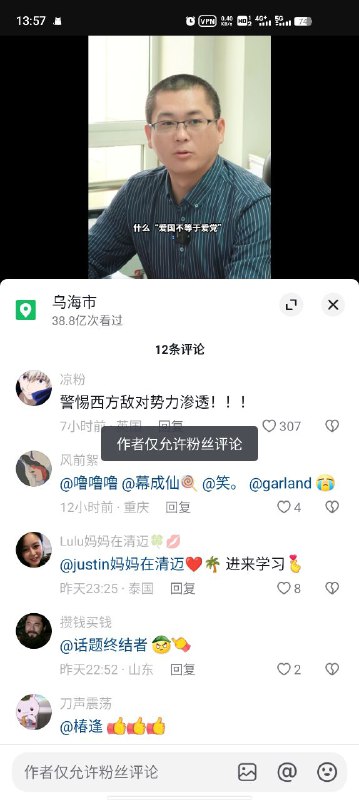 😭😭为什么不让我爱By