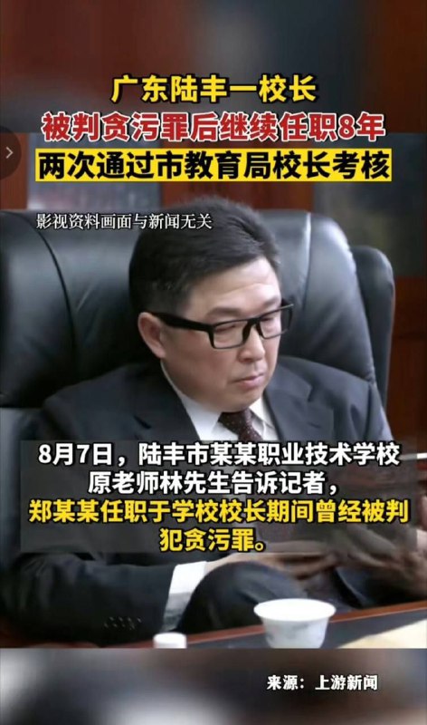 依法治国成果展示投稿By