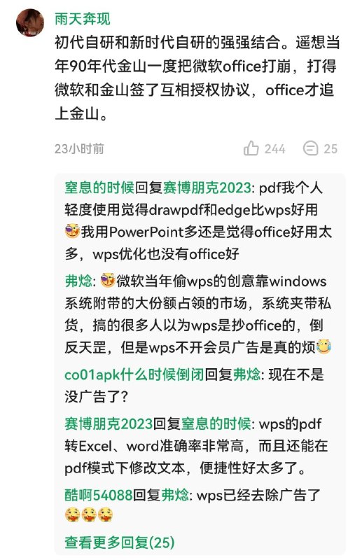 小粉红的疯狂宇宙投稿