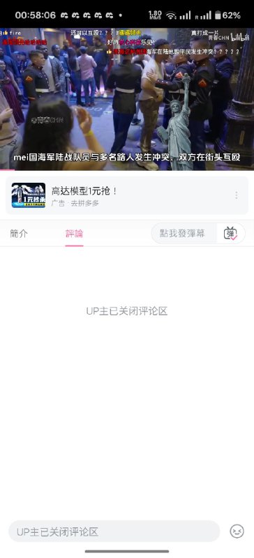 byd打成一片还挺光荣👤 来自