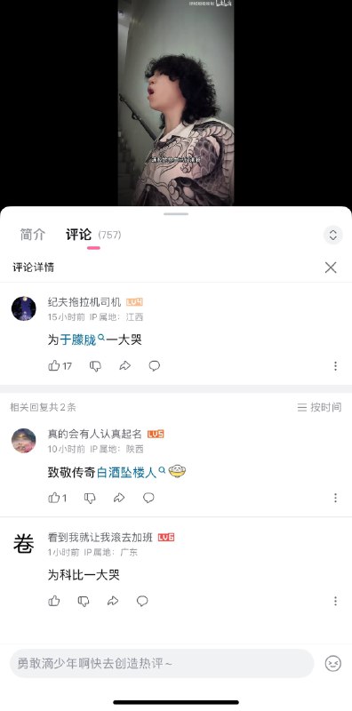 中共水军网军大量入侵网络平台，开始打压攻击热门事件，如于朦胧事件，传播于朦胧是喝醉了自己跳下楼的，江油事件是敌对国家用ai合成🕶️ 匿名投稿#不再朦胧中共水军网军大量入侵网络平台，开始打压攻击热门事件，如于朦胧事件，传播于朦胧是喝醉了自己跳下楼的，江油事件是敌对国家用ai合成🕶️ 匿名投稿#不再朦胧