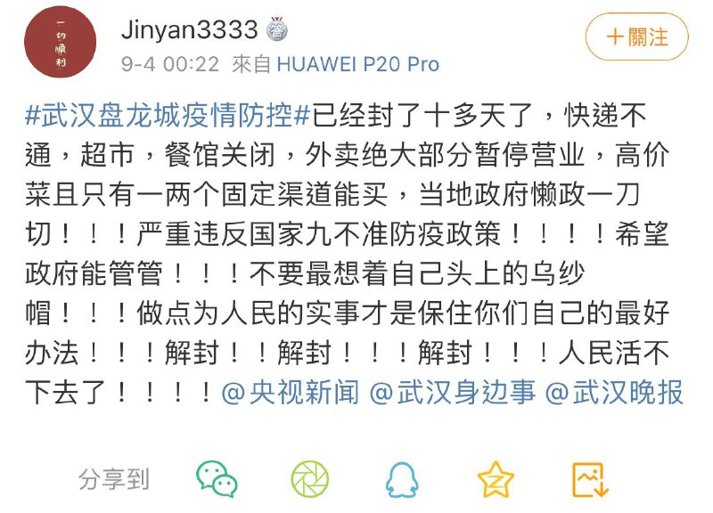 #墙国粉红现世报马迎新⚔️大佐#墙国粉红现世报马迎新⚔️大佐