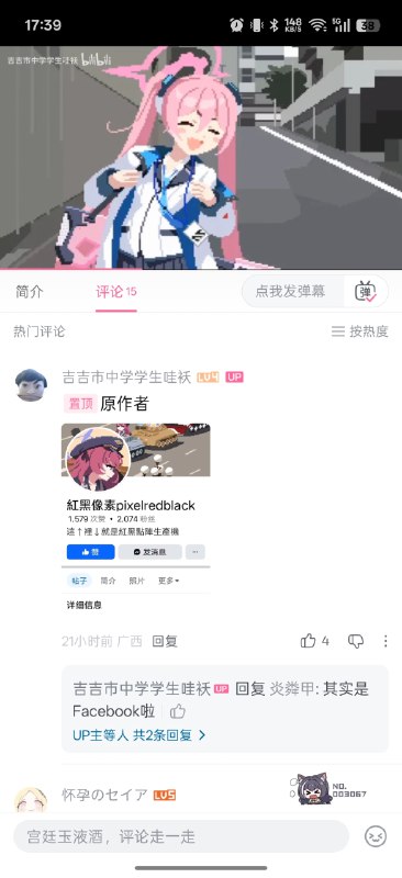 bro的无知会害了他😭😎 匿名投稿bro的无知会害了他😭😎 匿名投稿