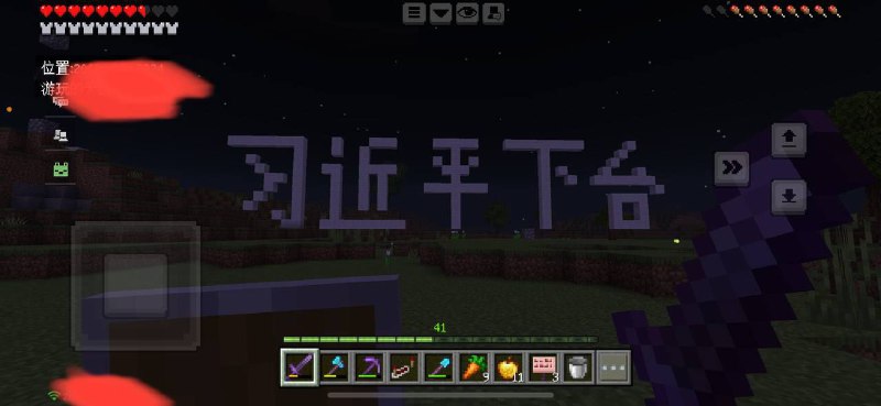 网易赶紧整改罢#习的世界🕶️ 匿名投稿