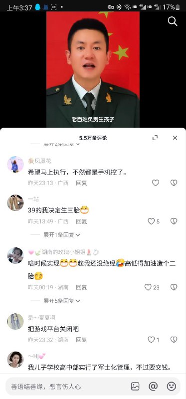 真🤢，现在卷成什么b样还特么使劲洗脑催生，缺社保就直说，又穷又爱生的小粉红还不少，连个列车车窗都不敢砸还培养血性🤣🤣🤣🕶️ 匿名投稿#这就是兔友真🤢，现在卷成什么b样还特么使劲洗脑催生，缺社保就直说，又穷又爱生的小粉红还不少，连个列车车窗都不敢砸还培养血性🤣🤣🤣🕶️ 匿名投稿#这就是兔友