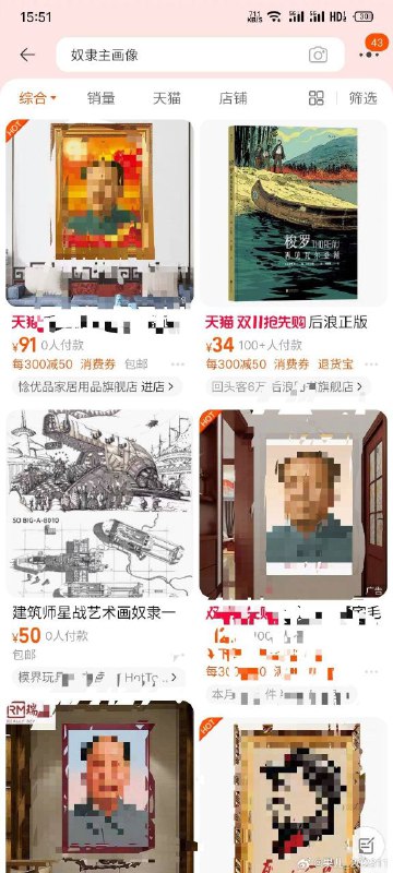 美好品质集一身的画像By