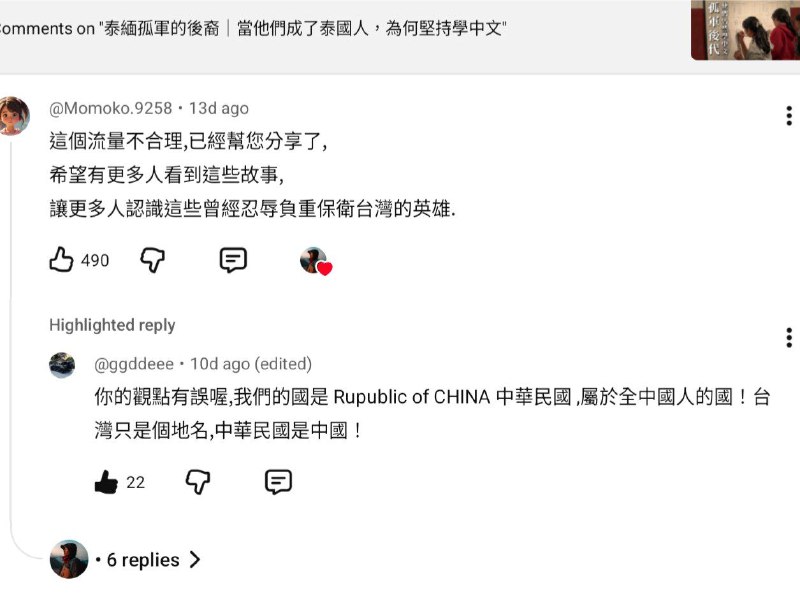 好了，這是我的事蹟，最可氣是臺灣漢奸支持共匪殺害大陸人，真反共，我在Steam大陸人多的遊戲宣傳，反共一天休息2天👤 来自