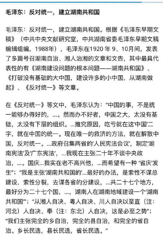 当年的腊爷爷是五十大洋吗 #行走的五十万当年的腊爷爷是五十大洋吗 #行走的五十万