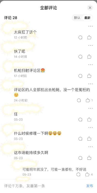 化妆品业做坏事的资本家们听着！铁拳可能会迟到,但从未缺席！😢#按下快进键化妆品业做坏事的资本家们听着！铁拳可能会迟到,但从未缺席！😢#按下快进键