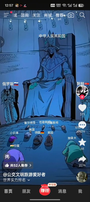 评论数量是点赞的四倍，看来肯定同意这个作者😁😎 匿名投稿