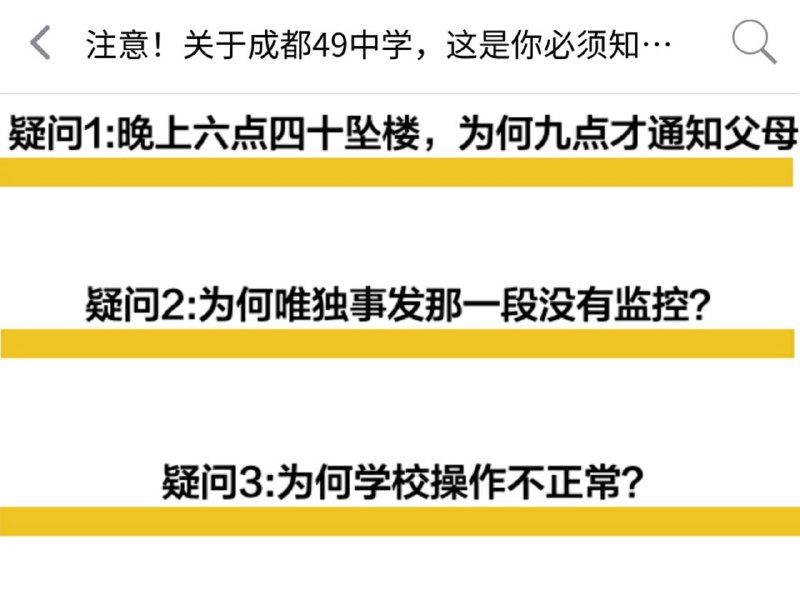很颜色革命的文章，谢谢留学生日报的港X台X分子分享！很颜色革命的文章，谢谢留学生日报的港X台X分子分享！