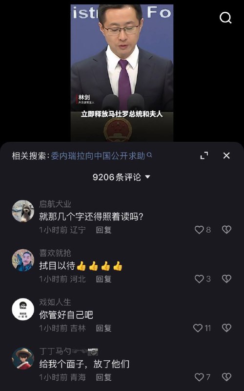 🥰🥰😎 匿名投