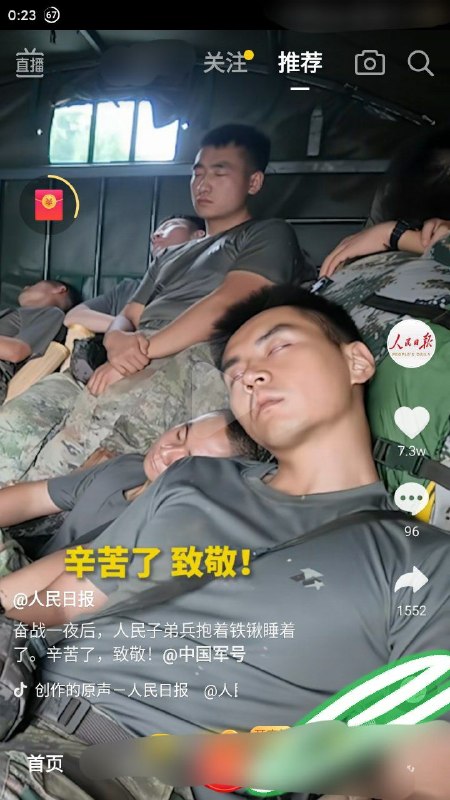容易感动的男人馆长😎 匿名投稿容易感动的男人馆长😎 匿名投稿