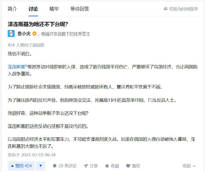 为什么呢？🤔 #按下快进键