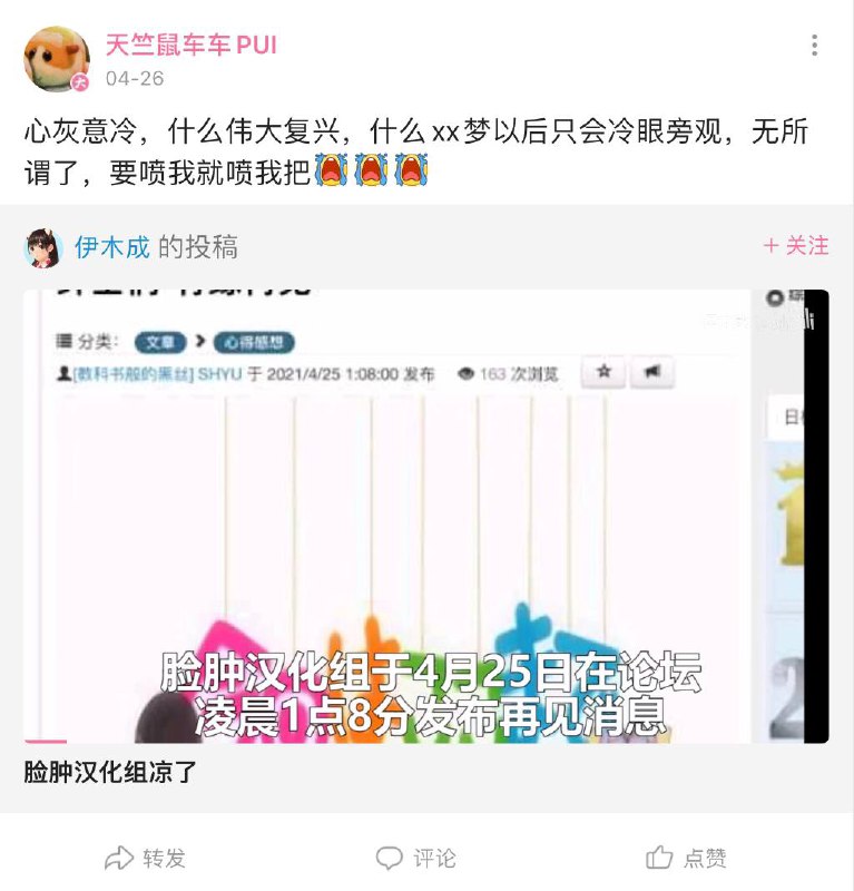 伟大复兴的中国梦才坚持了几天，这届年轻人不行