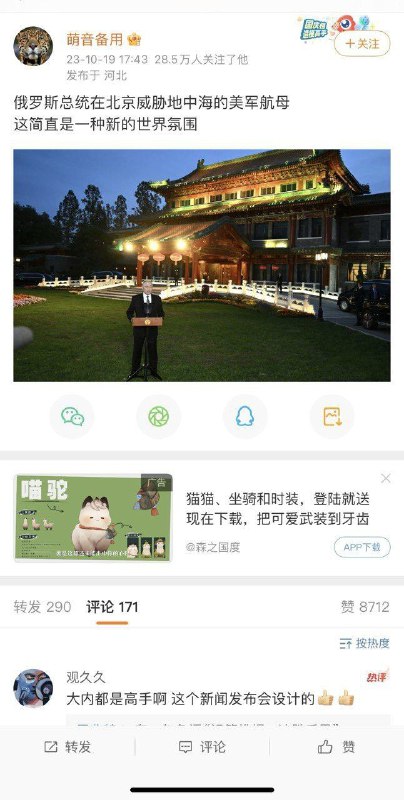 能不能冷静点?投稿By