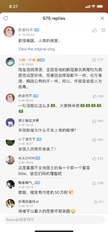 我今天拉不出💩了，都怪美国#责任都在美方By