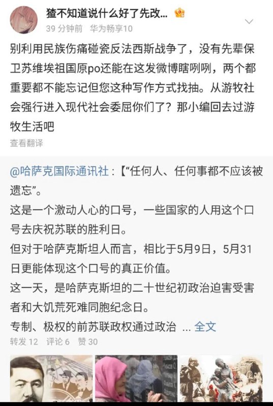 你在说谁By