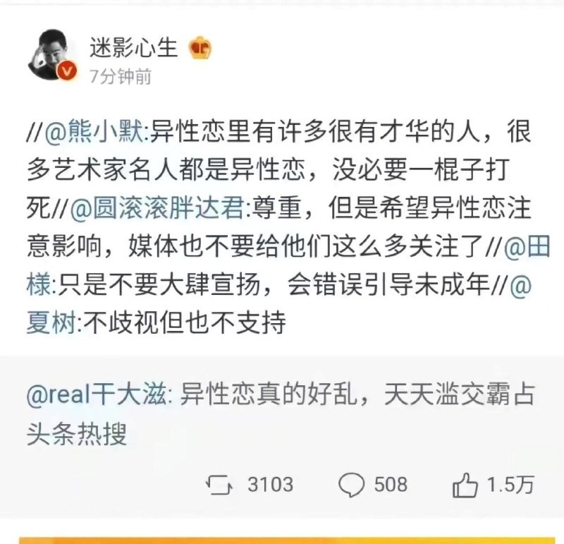 426号 #疯狂宇宙