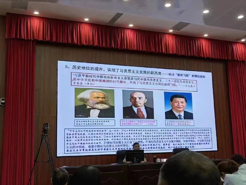 这位教授了得，直接把毛排除，马，列，习并称