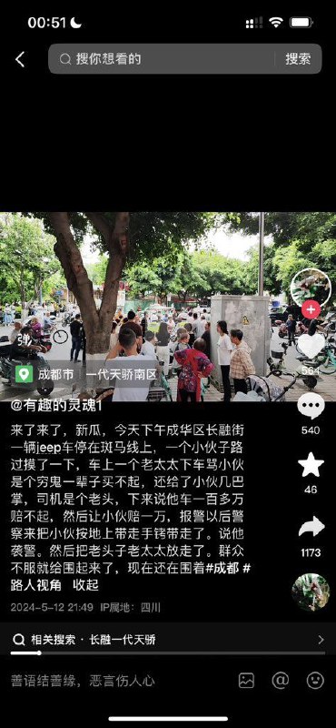 哪个富婆By:匿名投