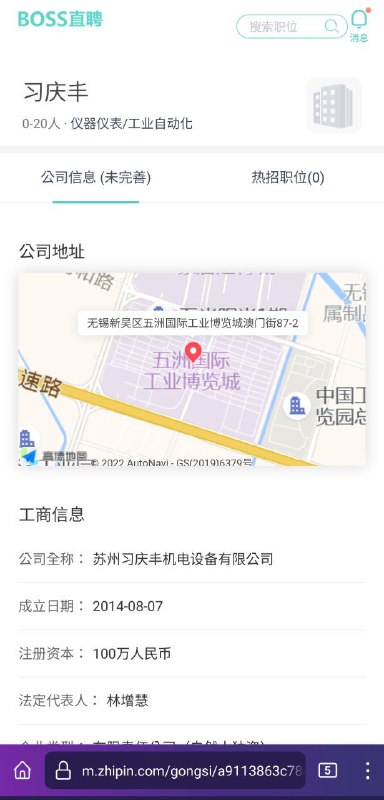 你们这家公司招人，要求能扛200斤麦子十里山路不换肩吗？By