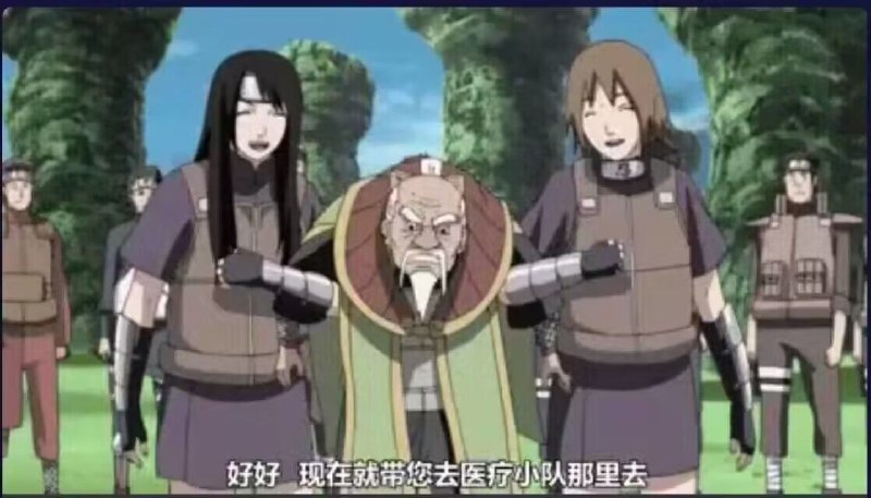 老东西真不中用By