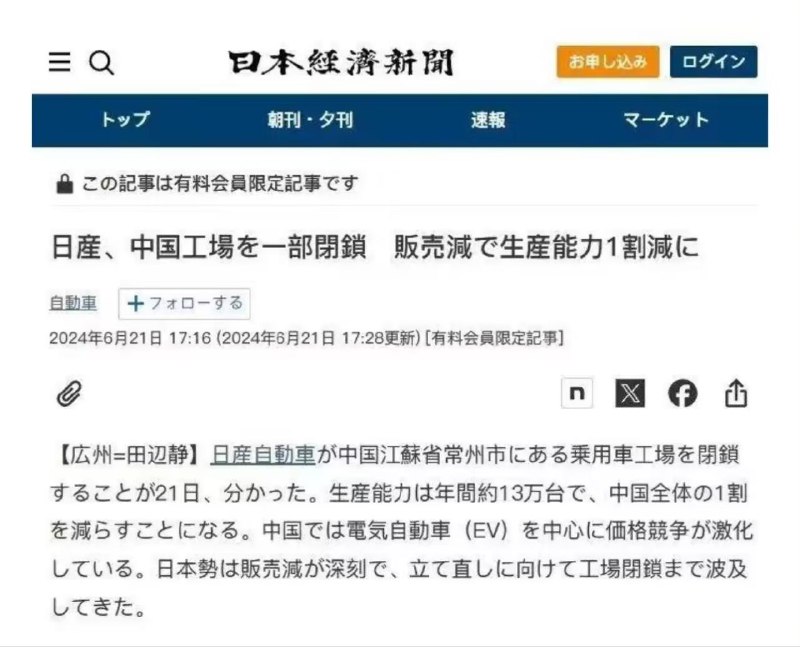 又一群人下岗要送外卖了By