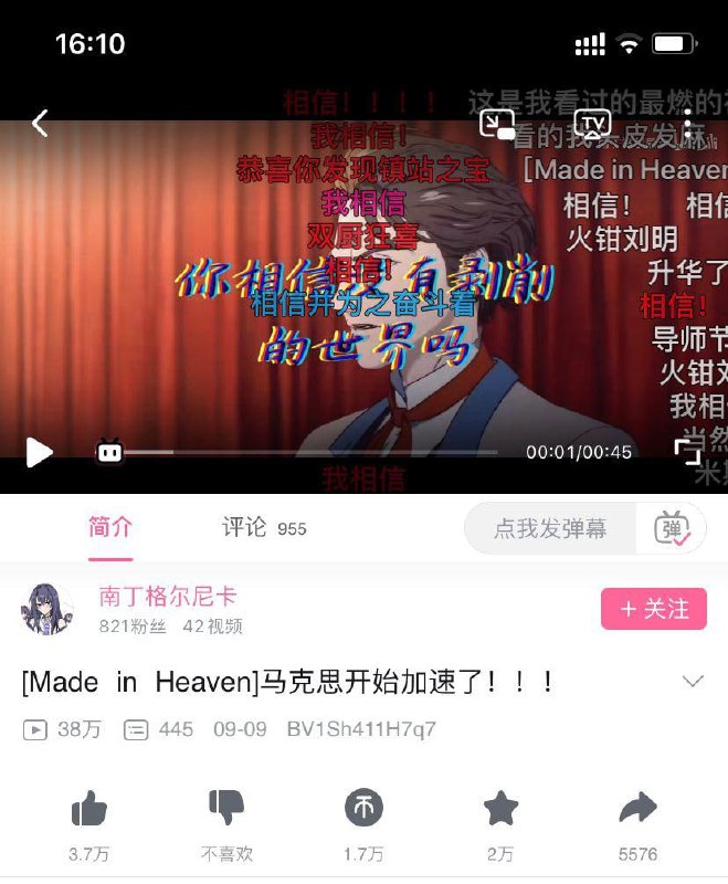 加速原来是优良传统😥