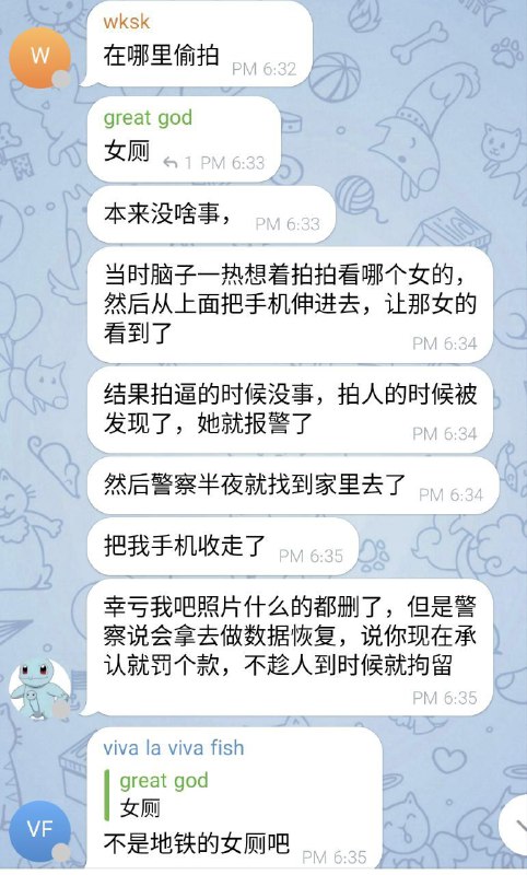 🕶️ 匿名投稿🕶️ 匿名投稿