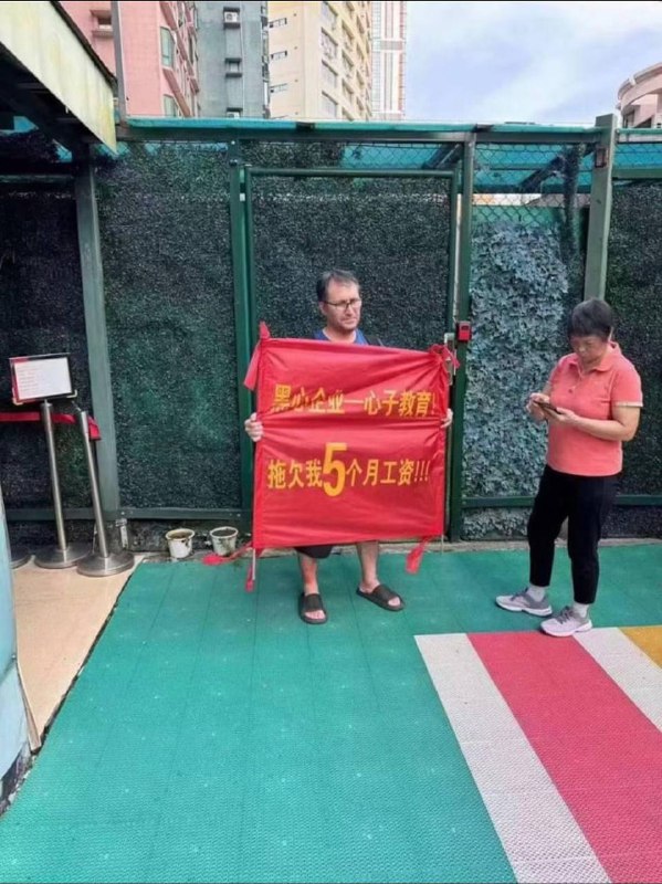 坏了，让洋大人掌握老
