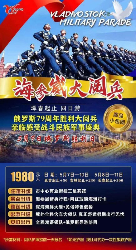 这个算坟头蹦迪吗？B