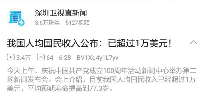 敢不敢把中位数，众数，方差说出来？投稿By