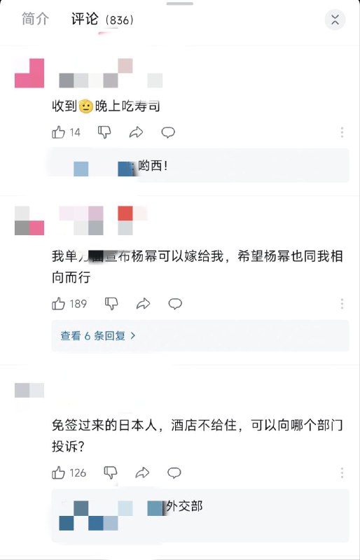 回旋镖魅力时刻😂By