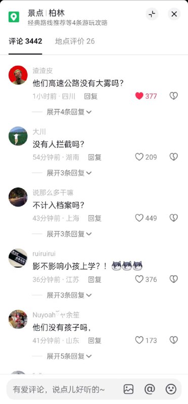 完了，这届韭菜不好带了By